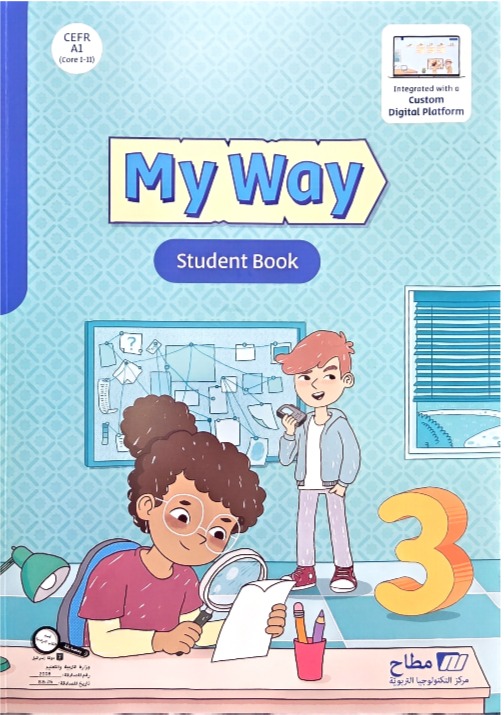 MY WAY 3