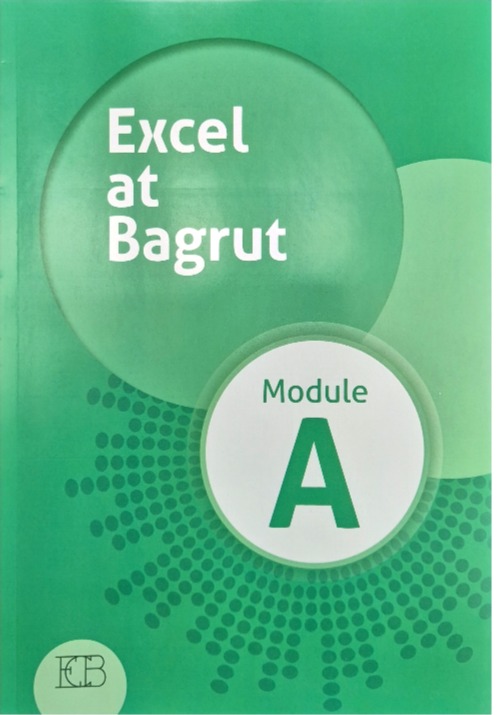 EXCEL AT BAGRUT A