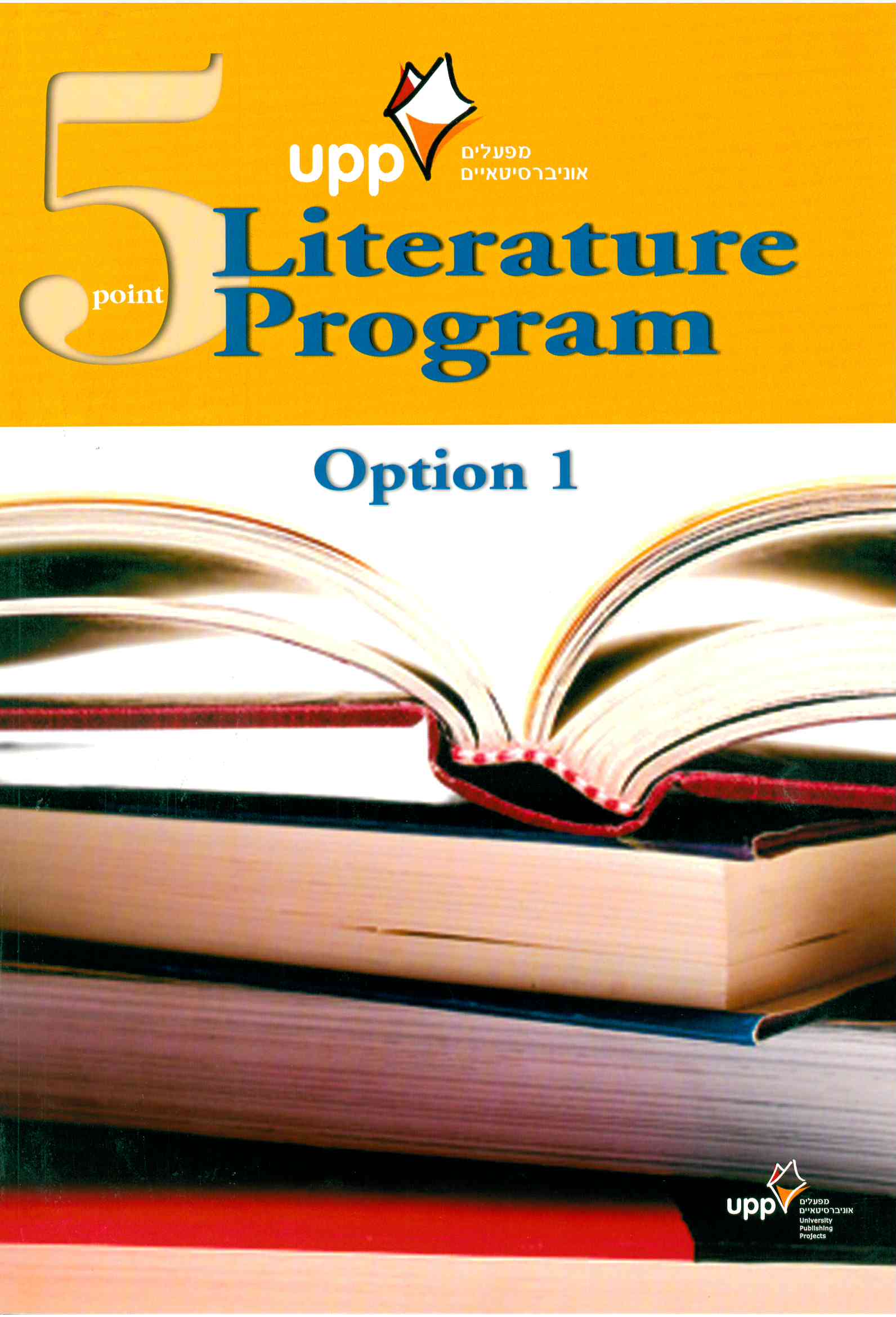 LITRTURE PROGRAM 5- 1