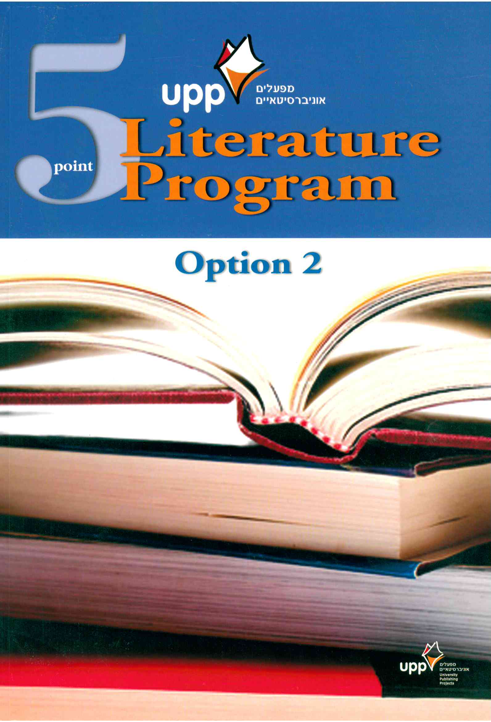 LITRTURE PROGRAM 5- 2