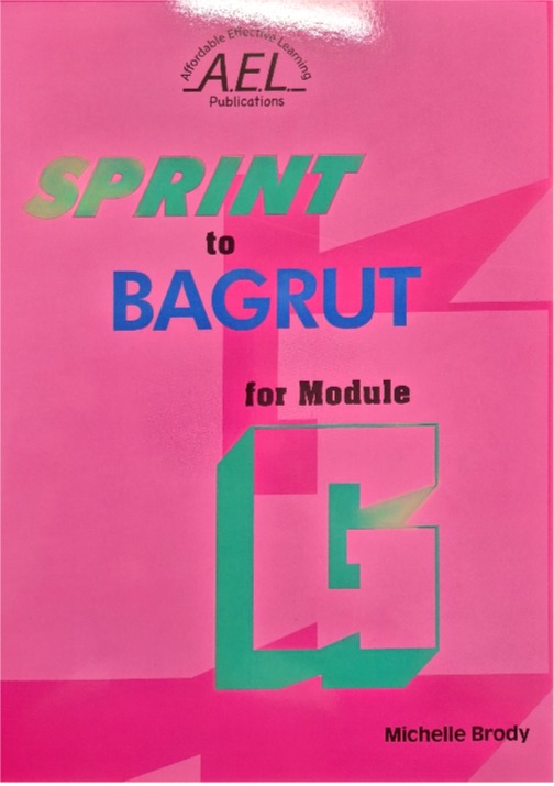 SPRINT TO BAGRUT FOR MODULE G